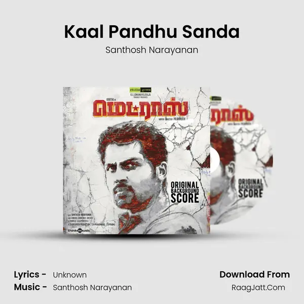 Kaal Pandhu Sanda MP3 Song by Santhosh Narayanan Cover
