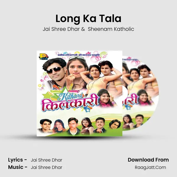 Long Ka Tala mp3 song