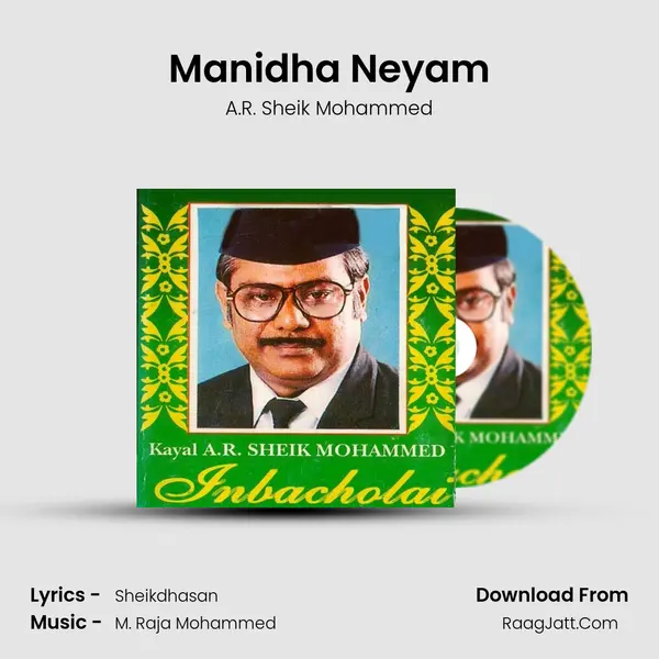 Manidha Neyam mp3 song