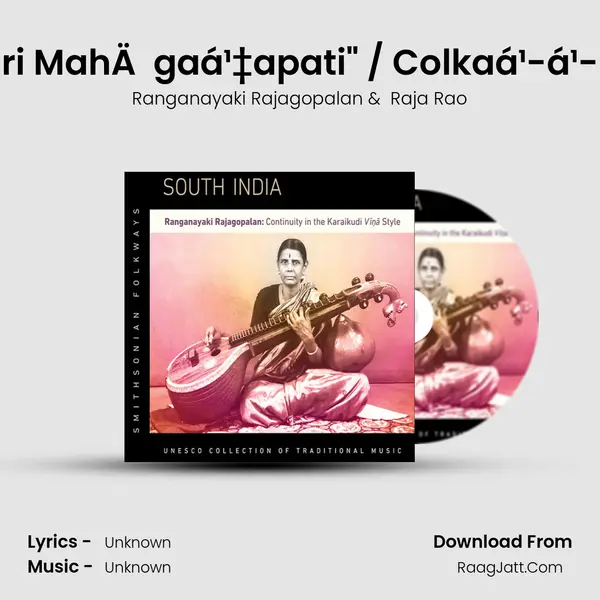 Kriti: "Å›ri MahÄgaṇapati" / Colkaá¹á¹u Svara Cover