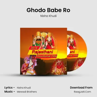 Ghodo Babe Ro MP3 Song by Nisha Khudi Cover