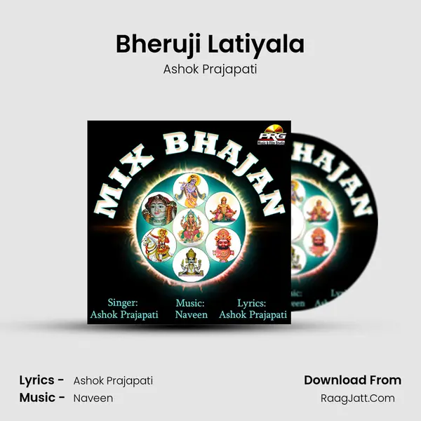 Bheruji Latiyala MP3 Song by Ashok Prajapati Cover