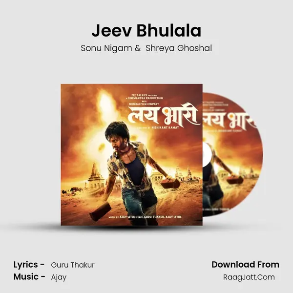 Jeev Bhulala MP3 Song by Sonu Nigam Cover