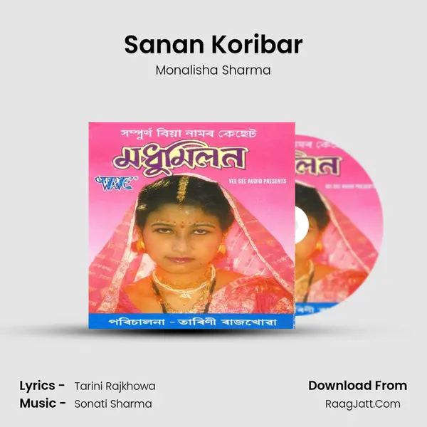 Sanan Koribar MP3 Song by Monalisha Sharma Cover