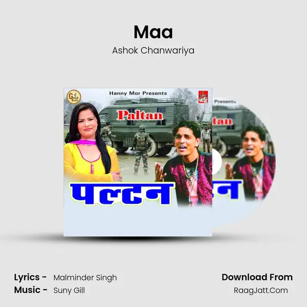 Maa MP3 Song by Ashok Chanwariya Cover