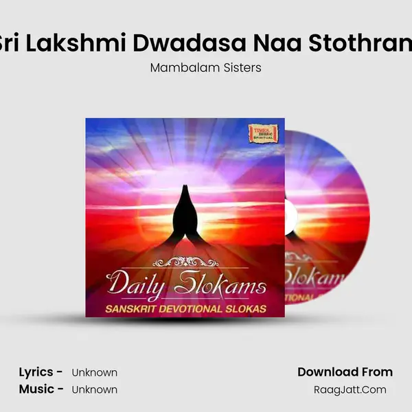 Sri Lakshmi Dwadasa Naa Stothram MP3 Song by Mambalam Sisters Cover