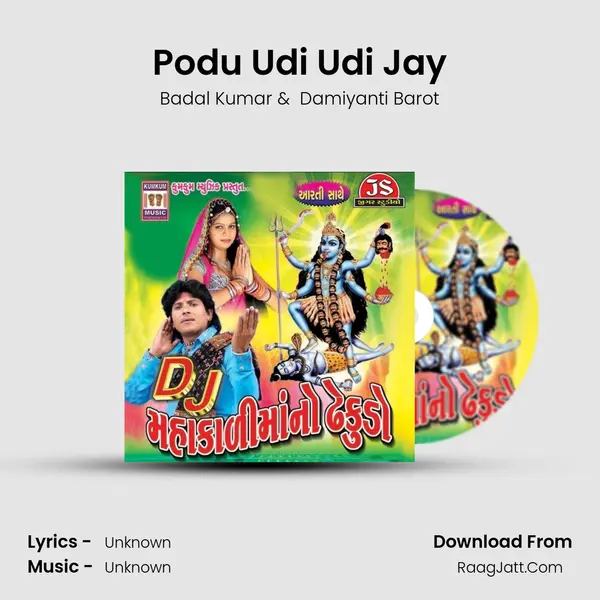 Podu Udi Udi Jay MP3 Song by Badal Kumar Cover