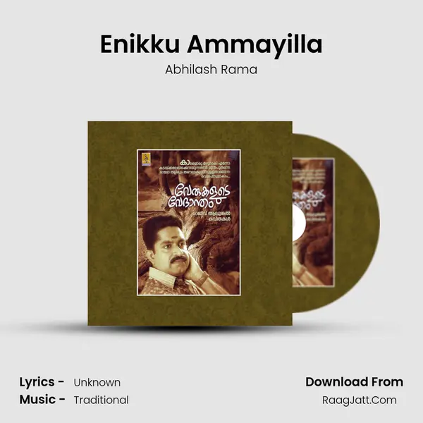 Enikku Ammayilla mp3 song