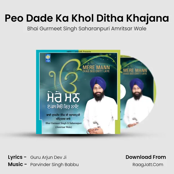 Peo Dade Ka Khol Ditha Khajana MP3 Song by Bhai Gurmeet Singh Saharanpuri Amritsar Wale Cover
