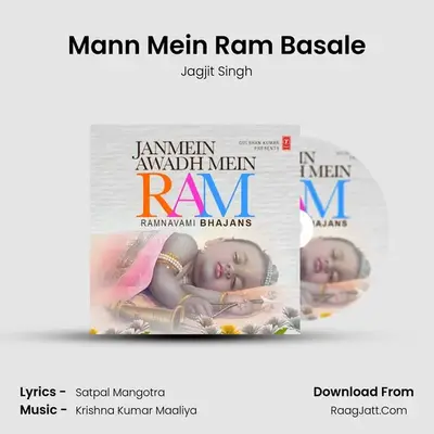 Mann Mein Ram Basale MP3 Song by Jagjit Singh Cover