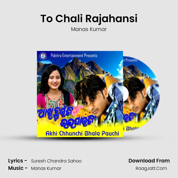 To Chali Rajahansi MP3 Song by Manas Kumar Cover