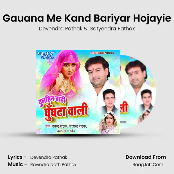 Gauana Me Kand Bariyar Hojayie MP3 Song by Devendra Pathak Cover