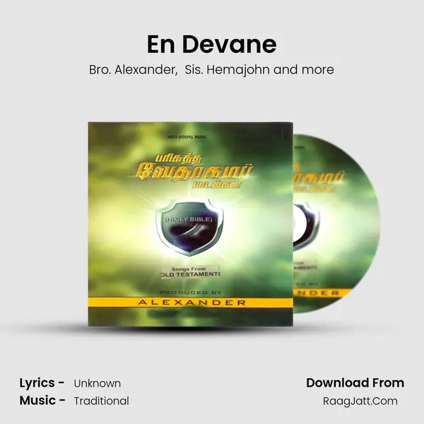 En Devane MP3 Song by Bro. Alexander Cover