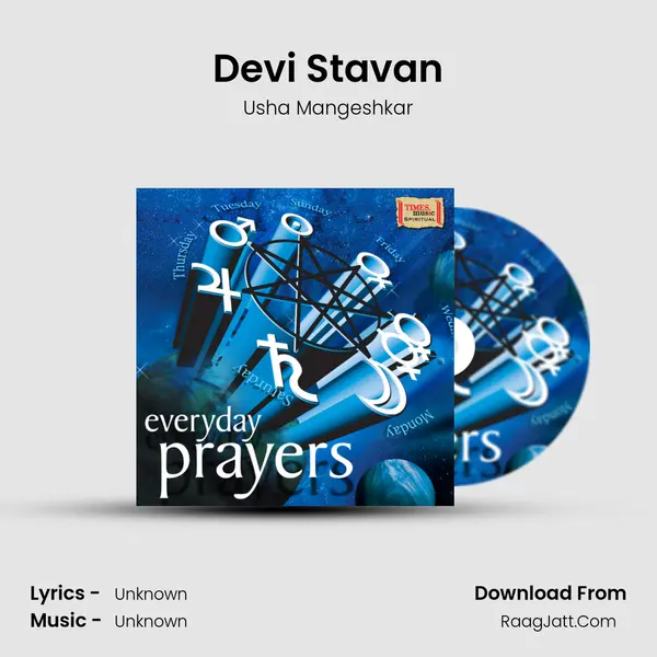 Devi Stavan MP3 Song by Usha Mangeshkar Cover