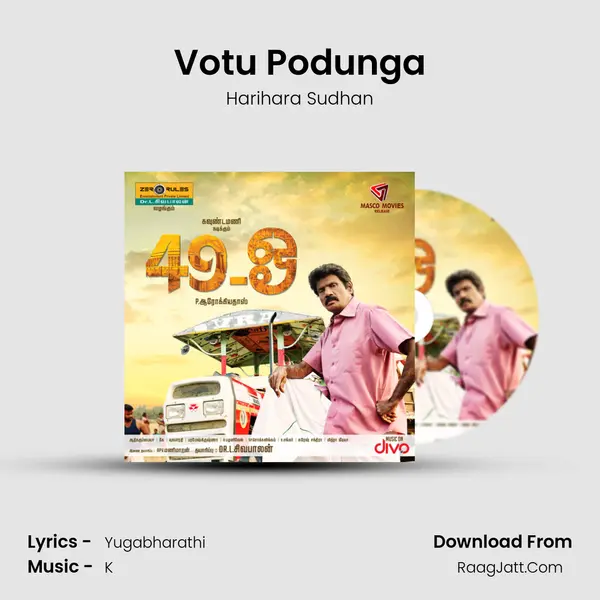 Votu Podunga MP3 Song by Harihara Sudhan Cover