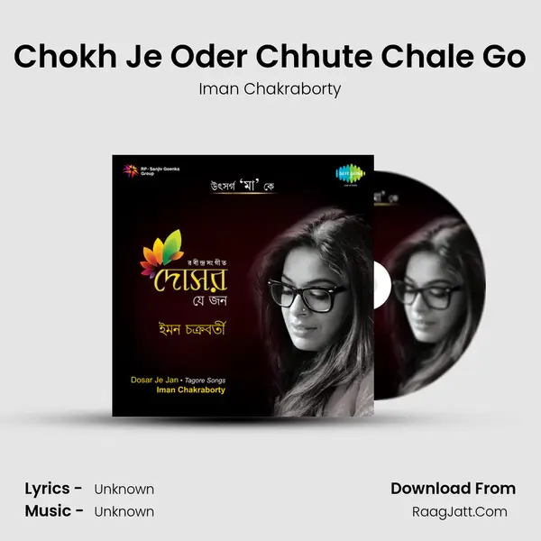 Chokh Je Oder Chhute Chale Go MP3 Song by Iman Chakraborty Cover