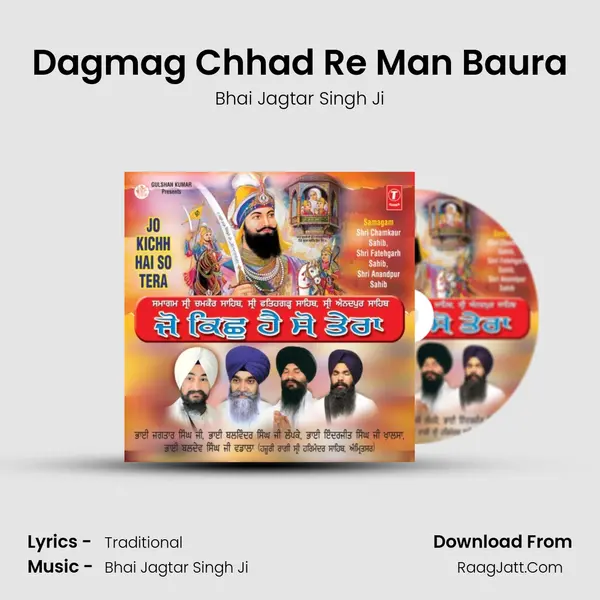 Dagmag Chhad Re Man Baura MP3 Song by Bhai Jagtar Singh Ji Cover