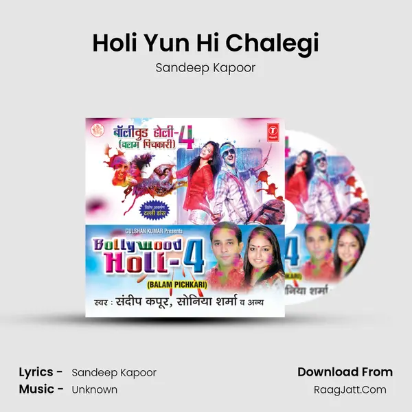 Holi Yun Hi Chalegi MP3 Song by Sandeep Kapoor Cover