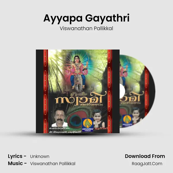 Ayyapa Gayathri MP3 Song by Viswanathan Pallikkal Cover
