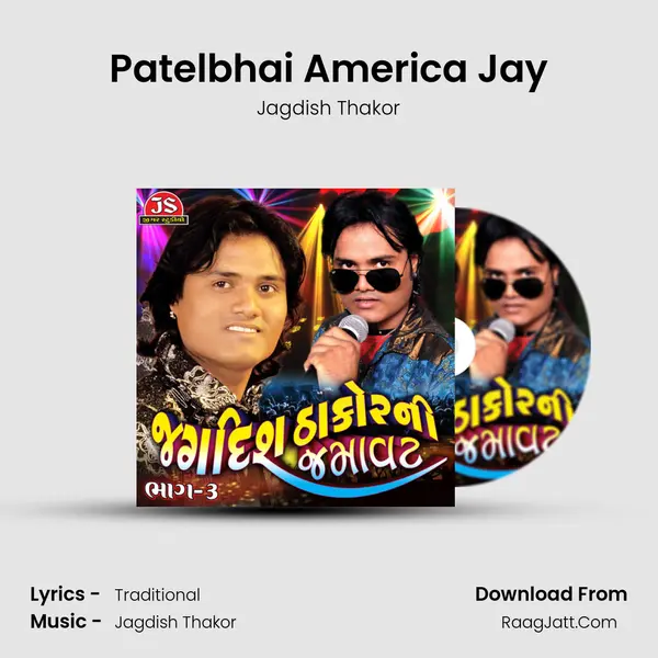 Patelbhai America Jay MP3 Song by Jagdish Thakor Cover