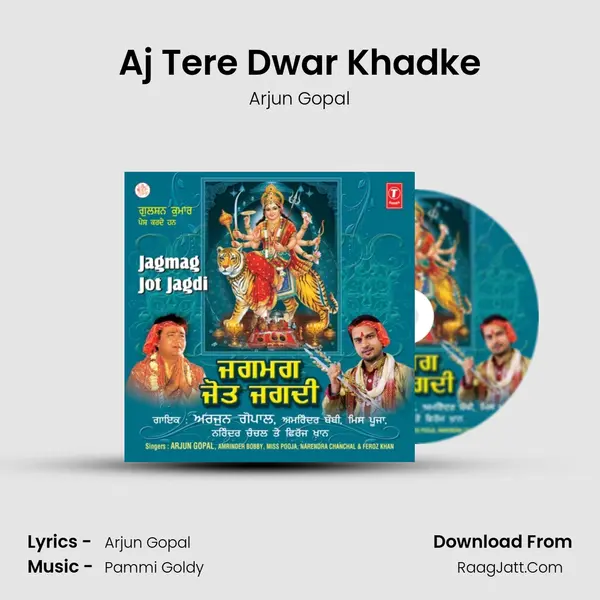 Aj Tere Dwar Khadke MP3 Song by Arjun Gopal Cover