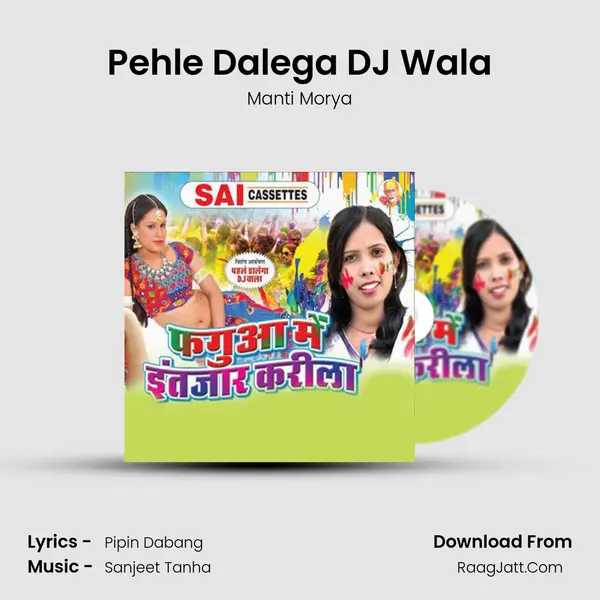 Pehle Dalega DJ Wala MP3 Song by Manti Morya Cover