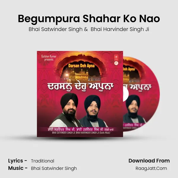 Begumpura Shahar Ko Nao MP3 Song by Bhai Satwinder Singh Cover