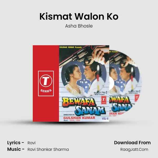 Kismat Walon Ko MP3 Song by Asha Bhosle Cover