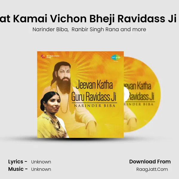 Kirat Kamai Vichon Bheji Ravidass Ji Ne MP3 Song by Narinder Biba Cover