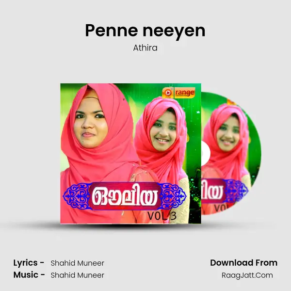 Penne neeyen MP3 Song by Athira Cover