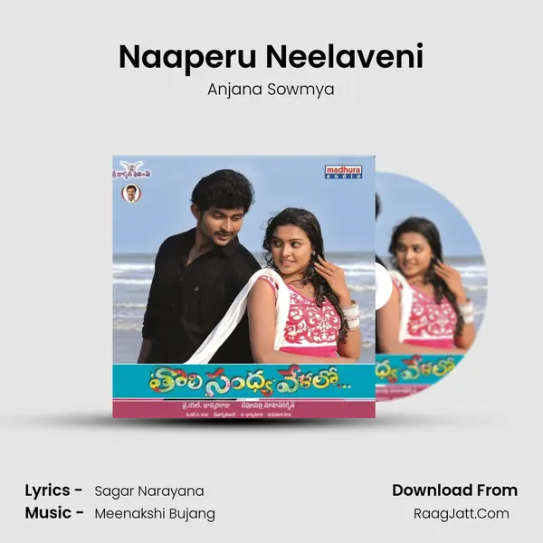 Naaperu Neelaveni MP3 Song by Anjana Sowmya Cover