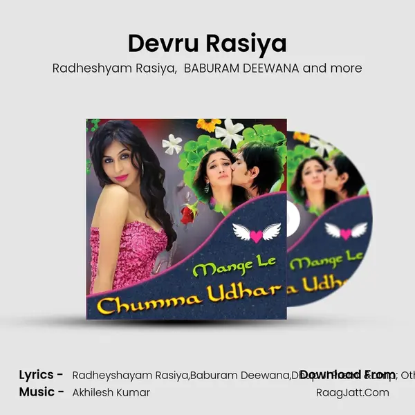 Devru Rasiya MP3 Song by Radheshyam Rasiya Cover