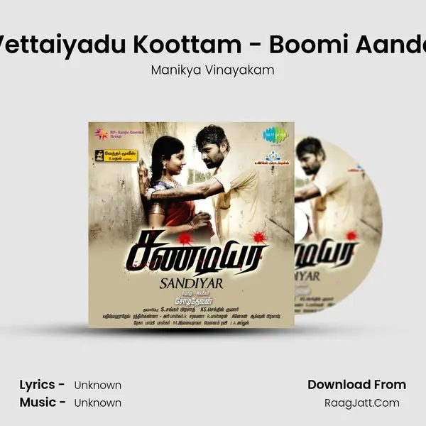 Vettaiyadu Koottam - Boomi Aanda MP3 Song by Manikya Vinayakam Cover