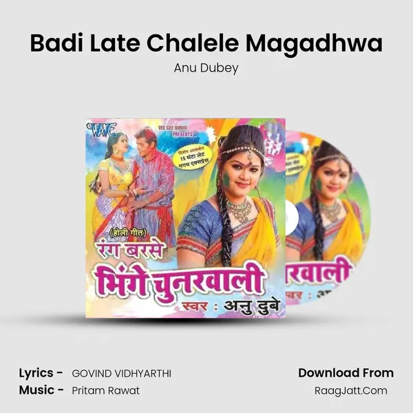 Badi Late Chalele Magadhwa MP3 Song by Anu Dubey Cover