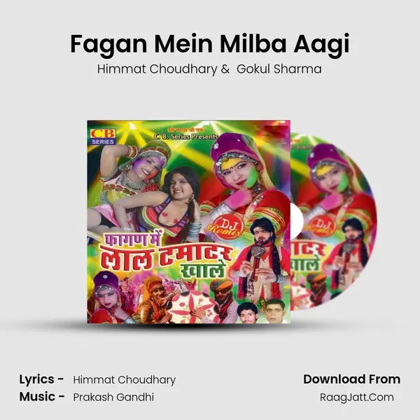 Fagan Mein Milba Aagi MP3 Song by Himmat Choudhary Cover
