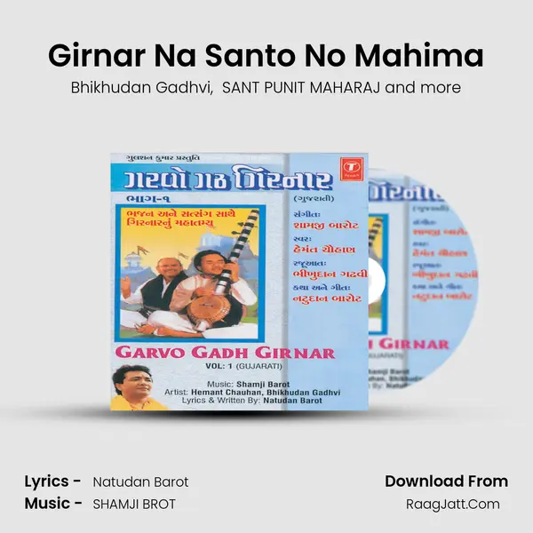 Girnar Na Santo No Mahima MP3 Song by Bhikhudan Gadhvi Cover