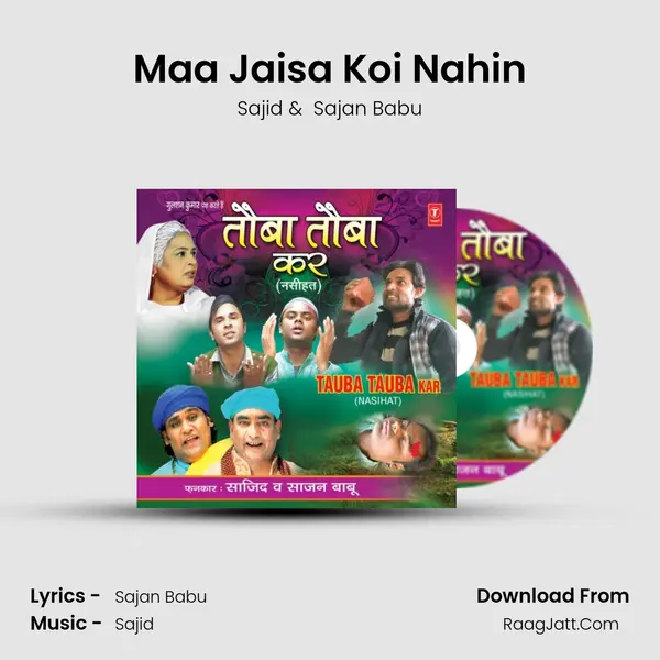 Maa Jaisa Koi Nahin MP3 Song by Sajid Cover