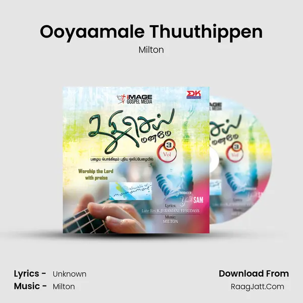 Ooyaamale Thuuthippen MP3 Song by Milton Cover