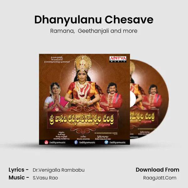 Geethanjali