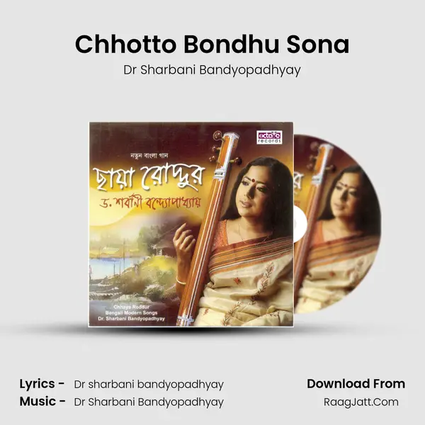 Dr Sharbani Bandyopadhyay