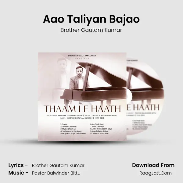 Aao Taliyan Bajao MP3 Song by Brother Gautam Kumar Cover
