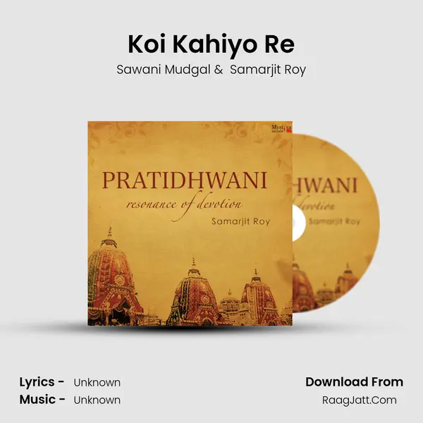 Koi Kahiyo Re MP3 Song by Sawani Mudgal Cover