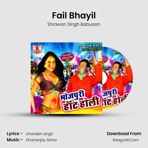 Fail Bhayil MP3 Song by Shrawan Singh Babuaan Cover
