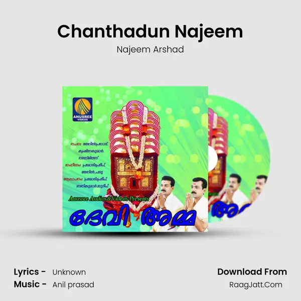 Chanthadun Najeem MP3 Song by Najeem Arshad Cover