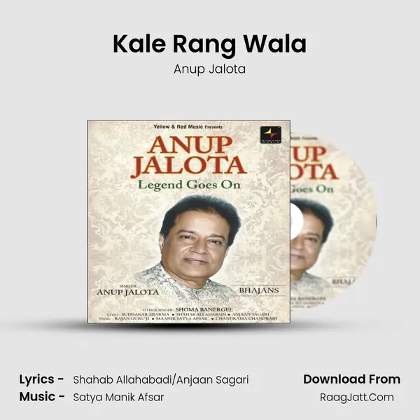 Kale Rang Wala MP3 Song by Anup Jalota Cover