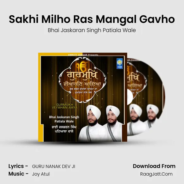Sakhi Milho Ras Mangal Gavho MP3 Song by Bhai Jaskaran Singh Patiala Wale Cover