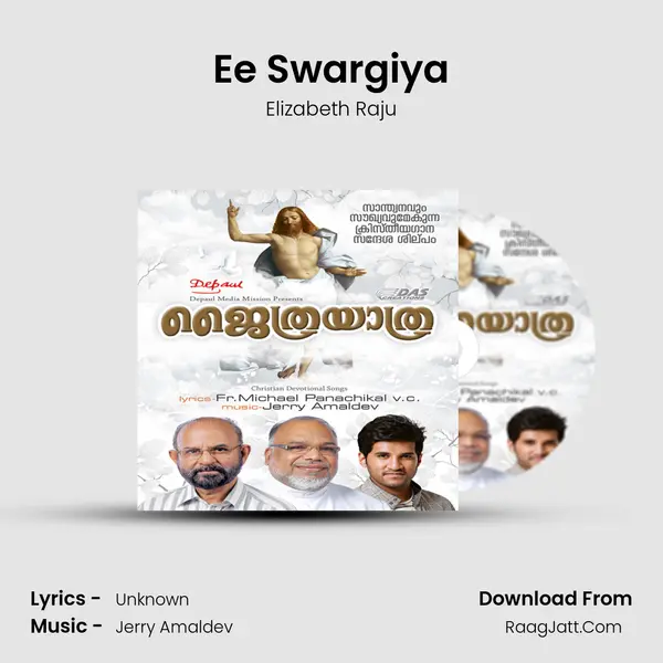 Ee Swargiya MP3 Song by Elizabeth Raju Cover
