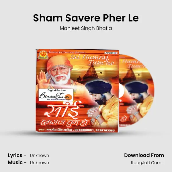 Sham Savere Pher Le MP3 Song by Manjeet Singh Bhatia Cover