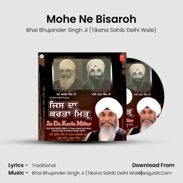 Mohe Ne Bisaroh mp3 song