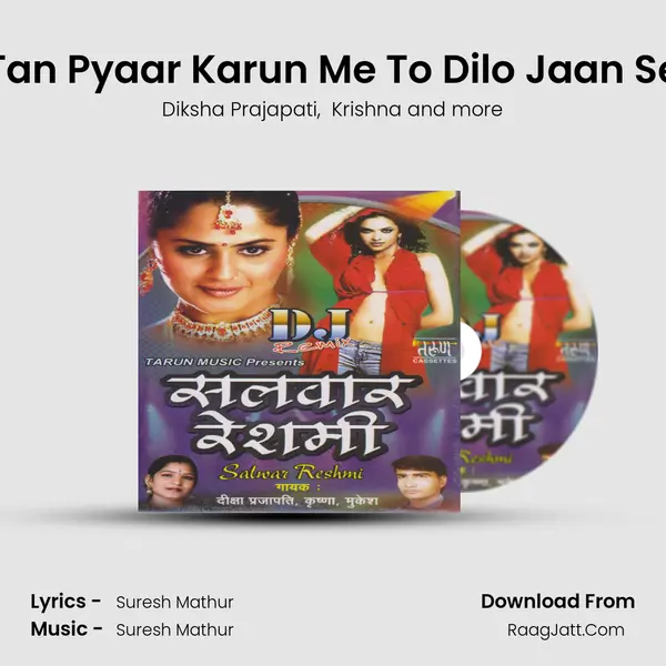 Tan Pyaar Karun Me To Dilo Jaan Se mp3 song